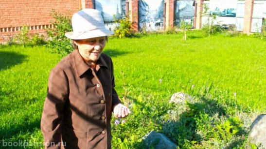 Пансионат для пожилых Бутово фото 5