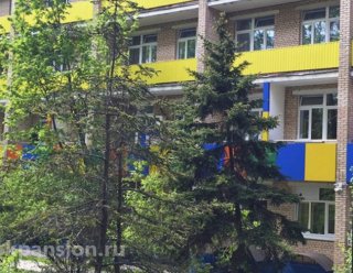 Пансионат для пожилых людей Дзержинский