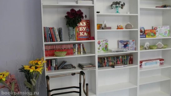 Пансионат Истра фото 5