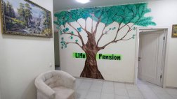 Пансионат Life Pension «Слобода»