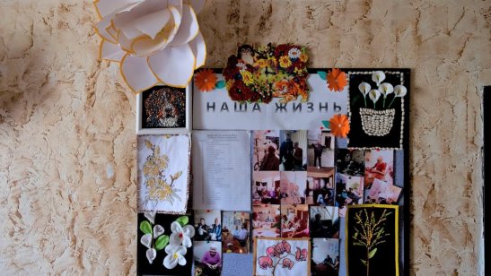 Пансионат GreenDay Видное фото 9