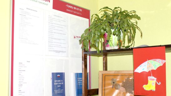 Пансионат GreenDay Ильинский фото 8