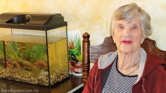 Пансионат Московский фото 8