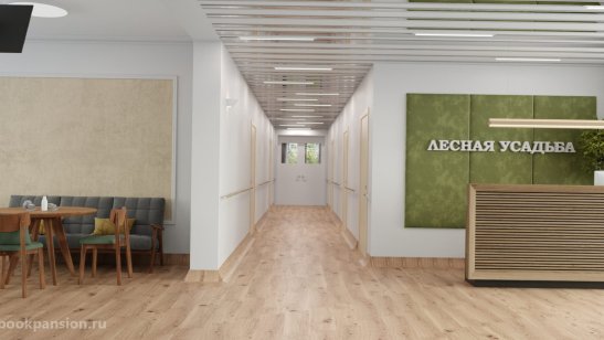 Пансионат «Лесная усадьба» Иваньево