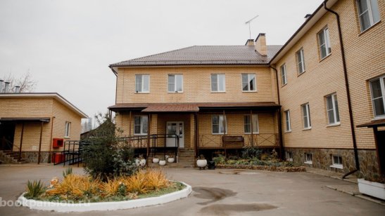 Пансионат РВЦ «Щелково» Родной очаг фото 14