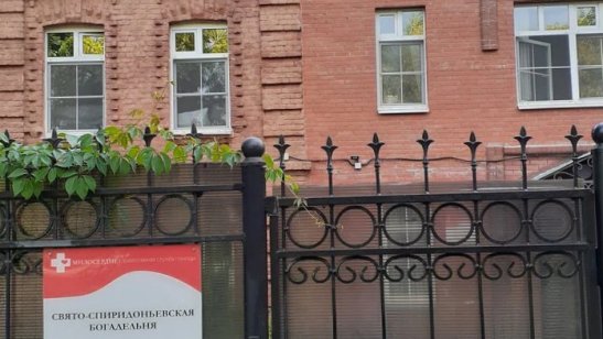 Свято-Спиридоньевская богадельня фото 3