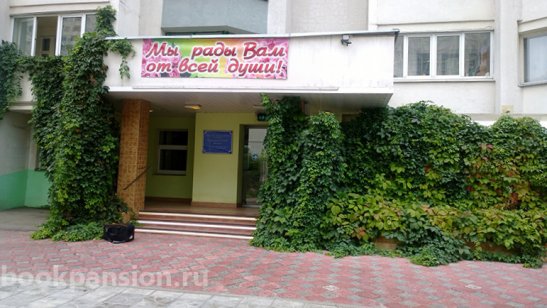 Социальный жилой дом № 4