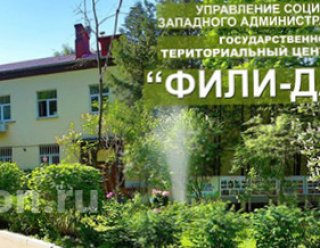 ГБУ Геронтологический центр Фили-Давыдково