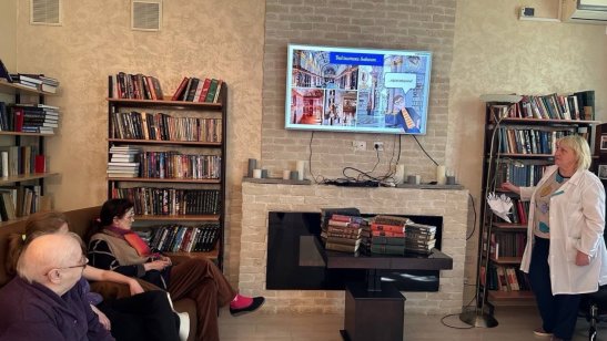 ГБУ Геронтологический центр Фили-Давыдково фото 4