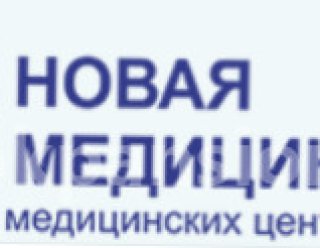 Центр реабилитации «Новая медицина»