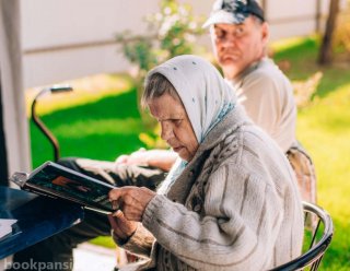 Пансионат GreenDay Картмазово