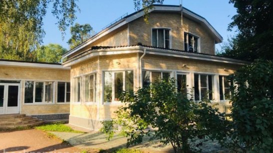 Пансионат «Видненский»