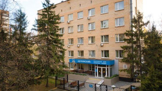 Пансионат Опека в Щукино фото 5