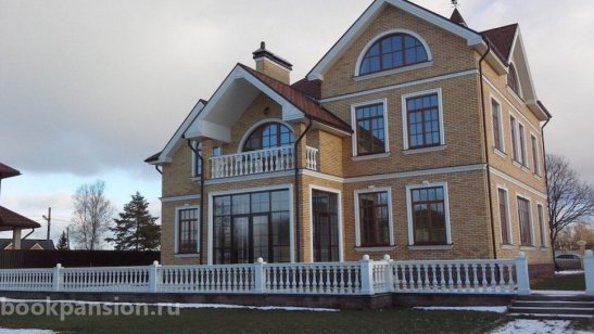 Пансионат «Одинцовский»