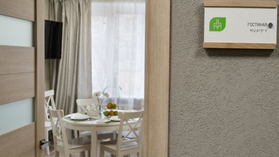 Пансионат Опека в Щукино-2 фото 7