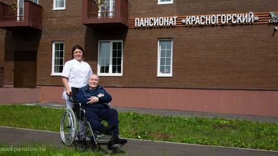 Пансионат Опека Красногорский фото 4