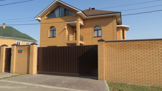 Дом престарелых Академия Долголетия в Видном