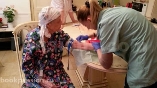 Пансионат «Будьте Здоровы» в Ангелово фото