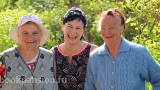 Пансионат для пожилых «Бабушки и дедушки» в Перхушково фото