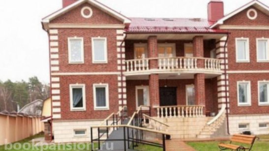 Пансионат «Теплые беседы» в Одинцово