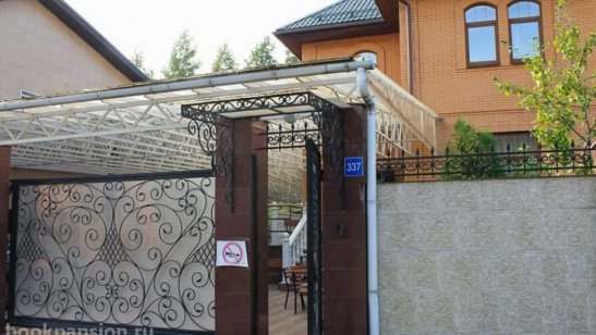 Пансионат «Теплые беседы» Архангельское