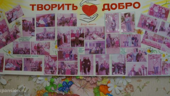 Пансионат «Забота о близких» в Дмитрове фото 7