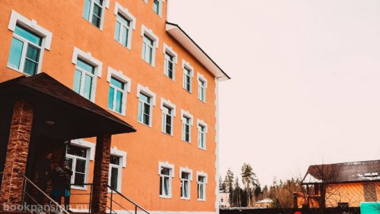 Пансионат «Забота о близких» Истра