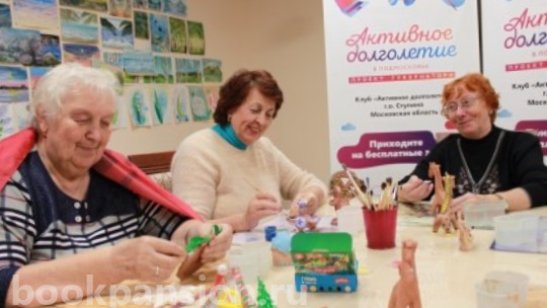 ГАУСО Комплексный центр социального обслуживания и реабилитации Ступинский фото 3