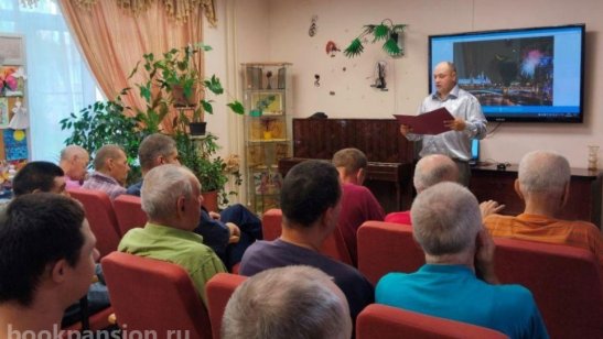 ГБУ Социальный дом «Данки» фото 3