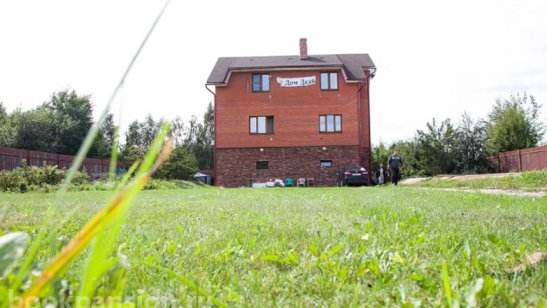 Пансионат «Дом Деда»