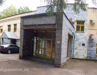 Пансионат Родные люди на Коновалова