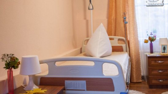 Пансионат «Забота» Голицыно фото