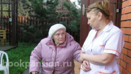 Пансионат Дарить добро в Опалихе фото 7