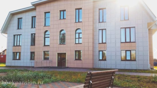 Пансионат Изумрудный век на Молодёжной