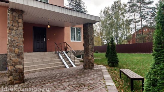 Пансионат «Доверие» Щелково фото 8