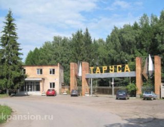 «Частный пансион» в Тарусе