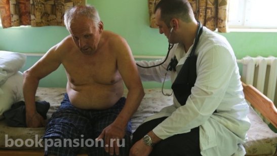 Пансионат для пожилых людей Золотые годы фото