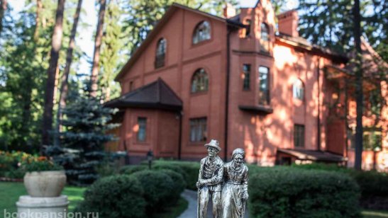 Пансионат VIP-пенсионер фото 13