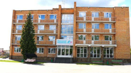 Пансионат Раменское фото 15