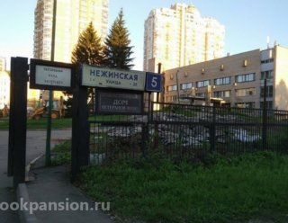 Пансионат «Кино»