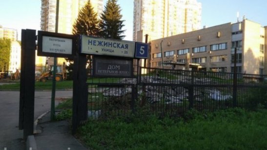 Пансионат «Кино»