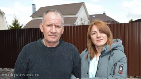 Пансионат «Опора» фото