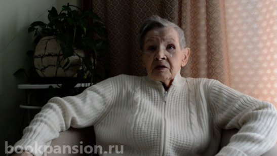 Пансионат «Опора» фото 3