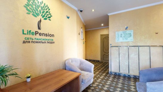 Пансионат «Опора» в Мытищах фото 9