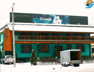 Пансионат «Семья»