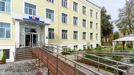 Частный дом престарелых Маяк в Раменском районе фото 7