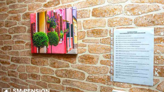 Пансионат Обушково SM-pension фото 6