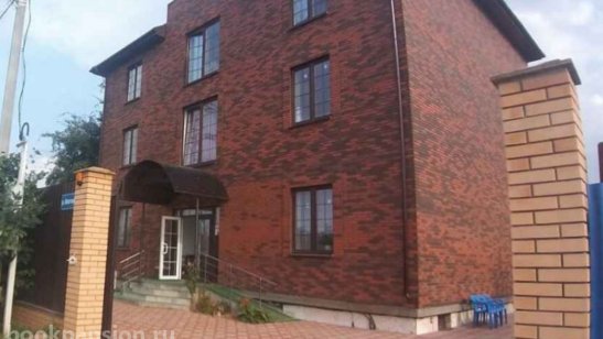 Частный дом престарелых «Серебряные Зори»