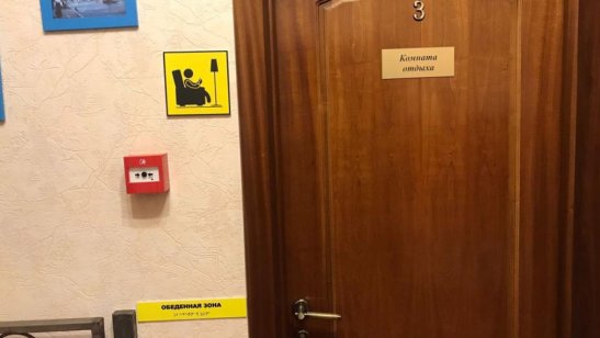 Пансионат Одинцово «Осень жизни» фото