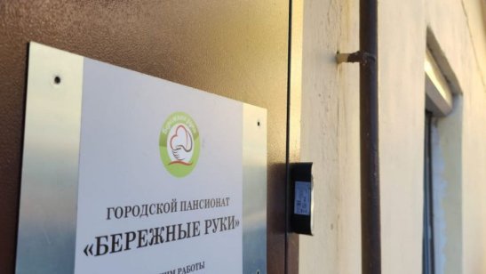 Пансионат в стрельне для пожилых. Платный пансионат для пожилых людей в стрельне. Пластилиновая мультипликация для детей. На ул. Пансионат для пожилых в озерках.